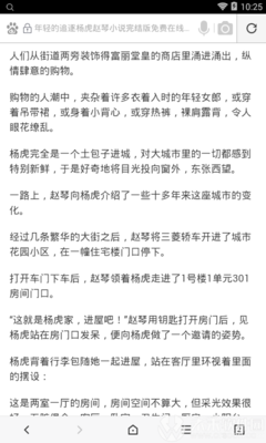 精准营销是什么意思